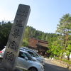 真田家ゆかりの寺院です