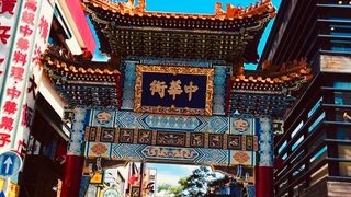 横浜の代名詞的な観光名所