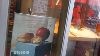 ボリューム感があって美味しいです