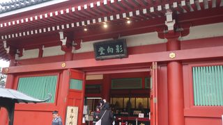 生まれ年十二支本尊