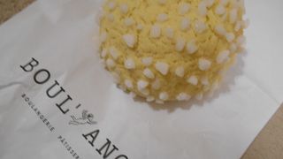 主人がお土産で買ってきてくれました