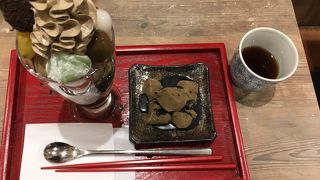 森乃園カラオケ茶屋