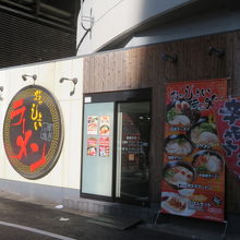 博多駅筑紫口前にあります