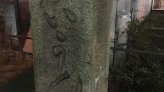 かつては橋がかかっていたそうです