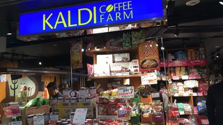 北海道のお店とkaldiに寄りました。