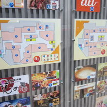 各階の店舗案内図の一例