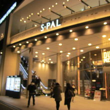 何か、ロゴも変わったみたいで、凄い違和感…