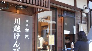 菓子屋横丁にあります