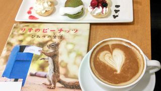 もっちりパン、ぽんでと新鮮珈琲