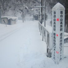 駅で既に標高が４４０ｍあります