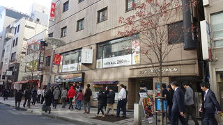 昼時はランチ戦争