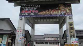 青垣の門が目印