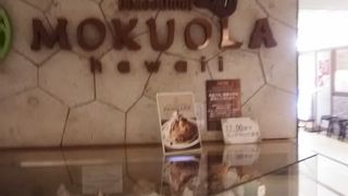 ステーキ、ハワイ料理の専門店