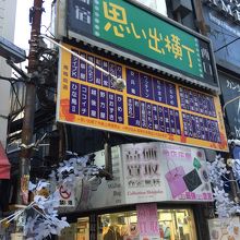 お気に入りのお店を探してみましょう