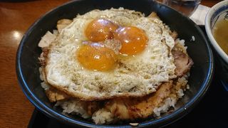チャーシュー玉子飯発祥のお店