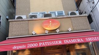 いつも行列のケーキ屋さん