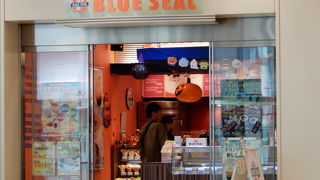 ちょっと高いです