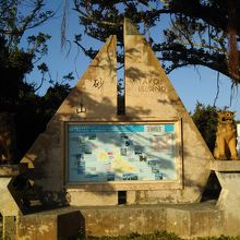 駐車場にある案内図