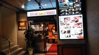 ステーキハンズ国際通り　肉が選べます