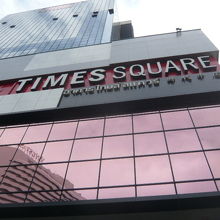 タイムズスクウェア―です。スクウィンヴィット通りから見た写真