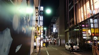 ネーミングがお洒落です