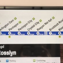 一番近い駅はアーリントン墓地駅です。