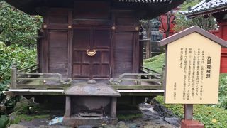 パワースポット