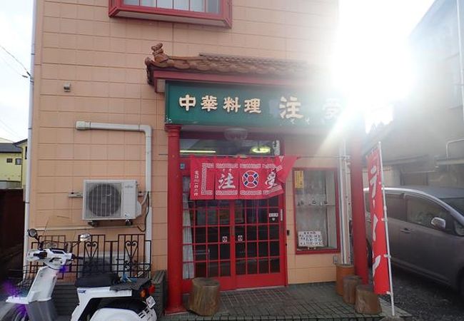 石巻駅近くの中華料理店
