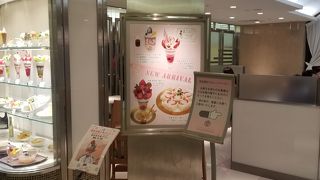 フルーツたっぷりデザート