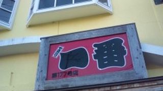 やきとり一番 光善寺駅前店