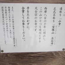 解説はこちらで。