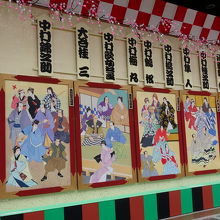 歩いていけばこのような浮世絵風な絵画を見ることができます。