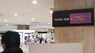 比較的空いてました