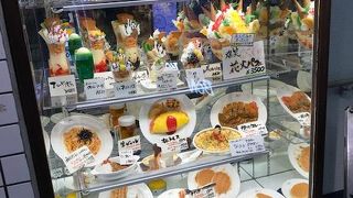 本厚木に昭和が残っていました