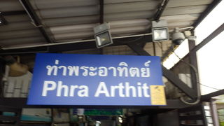 カオサンへ行くには