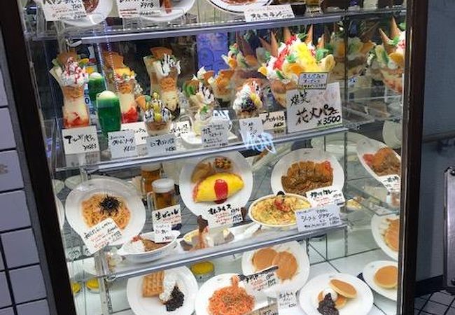 レストランbon クチコミ アクセス 営業時間 厚木 フォートラベル レストランbon クチコミ アクセス 営業時間 厚木 フォートラベル