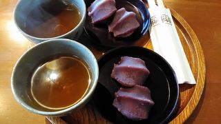 地元の人こそ知る