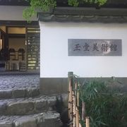 御岳渓谷にある美術館