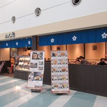 福岡空港国際線ターミナル4階です