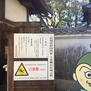 三翠園にあります