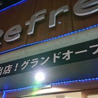 すばらしいカプセルホテルです