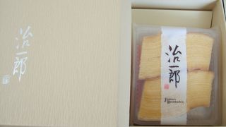 しっとりしたバームクーヘン