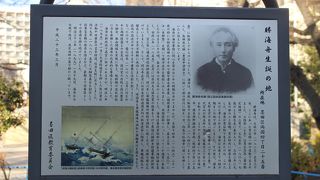 忠臣蔵の吉良邸の近くの公園です。