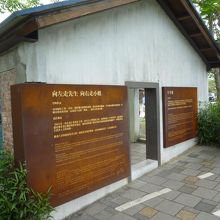 宜蘭幾米公園の風景