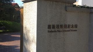 講談社の美術館