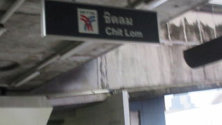 巨大なショッピングモール、セントラルあり。ショッピングセンタはRウォークでつながっています。