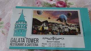 イスタンブール旧市街を一望できるランドタワー