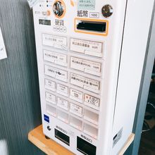 券売機