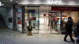 お正月のルミネ