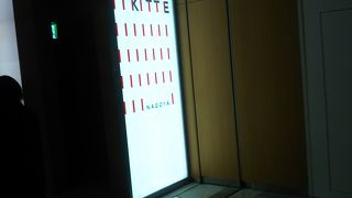 日本郵便の商業施設